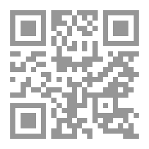 Qr Code كاهير د & # 39 ؛ السابقين. Do Re Lis1 (11eme)