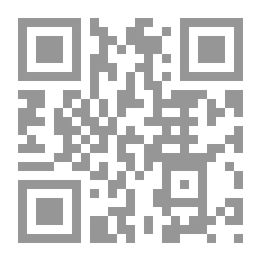 Qr Code المنطق ؛ أنواعه وأشكاله وبراهينه (المنطق عند الرواقيين أنموذجاً)