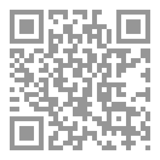 Qr Code العابث الأول: أحلام نيسان ( قصة في قصص)