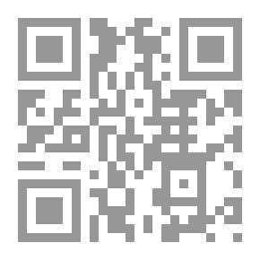 Qr Code Ornament Of The Scholars - Part Three