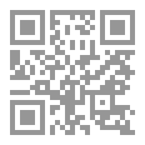 Qr Code سلسلة مفاهيم: القدرات النووية - شبكة من المفاهيم والمقولات المربكة في العلاقات الدولية