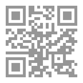 Qr Code الحدود والأقضية