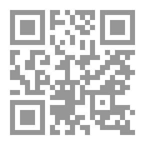 Qr Code ديموطيقي