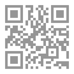 Qr Code سجين التراب