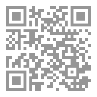 Qr Code شذرات من بداية الحكمة