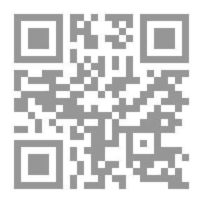 Qr Code Studies And Research In Public Administration And Administrative Law