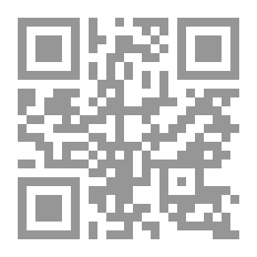 Qr Code تنبيه الخواطر ونچة النواظر