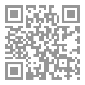 Qr Code وابحرت في مهجتي