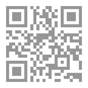 Qr Code معجم مصطلحات الفكر الإسلامي المعاصر (دلالاتها وتطورها)