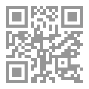 Qr Code صراع الأضداد؛ المعارضة العراقية بعد حرب الخليج