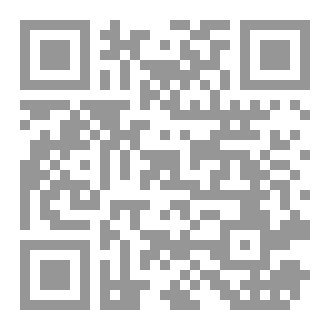 Qr Code كتاب الديوث