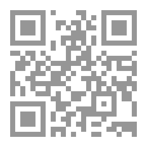 Qr Code شرح مختصر الروضة #2