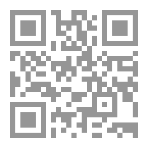 Qr Code في مديح الحب الأول