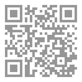 Qr Code رواية كالبسوا