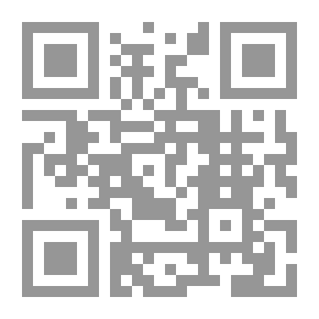 Qr Code Selected From The Sheikh Of Ezz Ibn Al-Furat Al-Hanafi