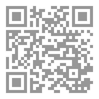Qr Code خيوط الأنين