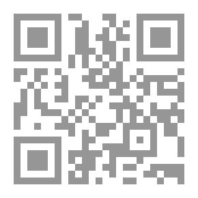 Qr Code زواج النبي من السيده عائشه