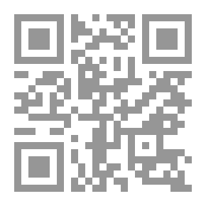 Qr Code معجم ألفاظ وعبارات الجرح والتعديل النادرة والمشهورة