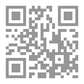 Qr Code موقف الإسلام من الإلهام والكشف والرؤى ومن التمائم والكهانة والرقى