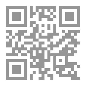 Qr Code قراءة منهجية في كتاب في سبيل البعث