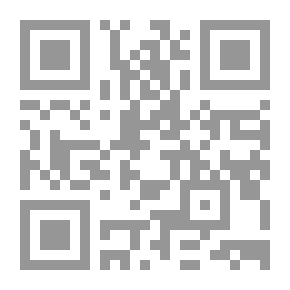 Qr Code الجني الداني في حروف المعاني