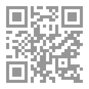 Qr Code العلاقات الإقتصادية الدولية بين النظرية والتطبيق