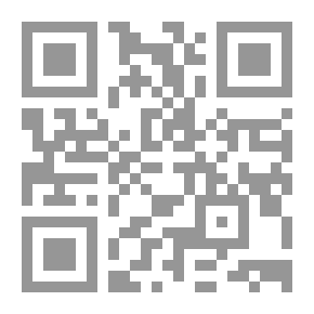 Qr Code الصدى مع قصائد أخرى