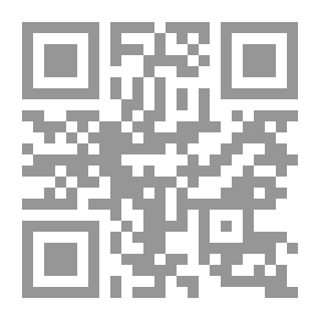 Qr Code دليل إدارة المقابلات والتفاوض والتواصل الإداري