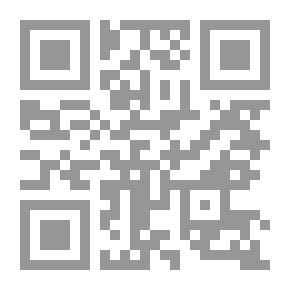 Qr Code توحيد الأسماء والصفات