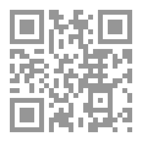 Qr Code Adrian Savage: A Novel