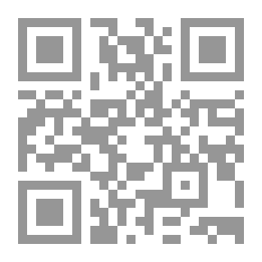 Qr Code دورة في الرياضيات المجلد الأول