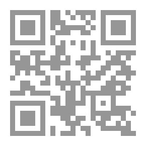 Qr Code مدخل إلى تخطيط المنهج المدرسي