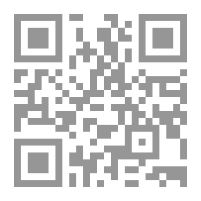 Qr Code رقائق من الدعاء