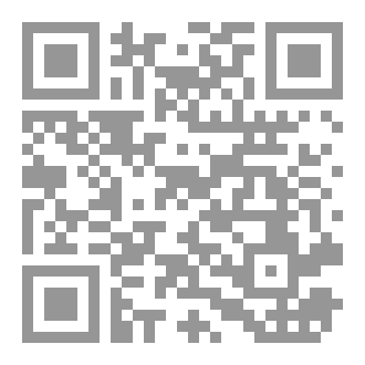 Qr Code The Mother Tree by Yemeni Author Hamid Oqabi