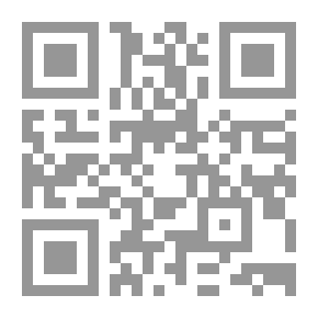 Qr Code ثواب الأعمال وعقابها