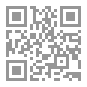 Qr Code دليل الفلاح في معرفة بعض ألفاظ المصطلح
