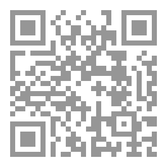Qr Code بحث دور استراتيجيات التعليم النشط لتدريس مادة القرآن الكريم والتربية الإسلامية في الحد من ظاهرة تعاطي المخدرات
