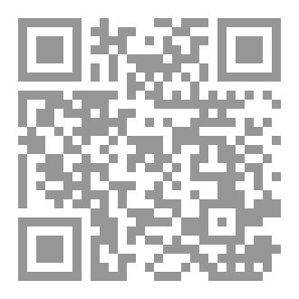 Qr Code أراني أحبك