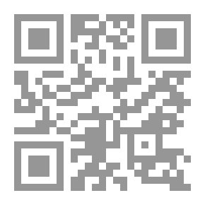 Qr Code المستبدة