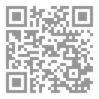 Qr Code حرمان