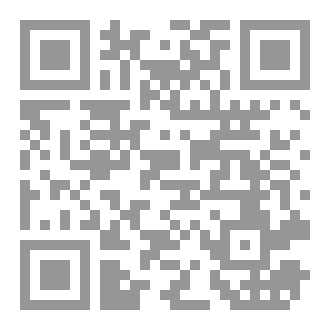 Qr Code ضياء الإسلام ردا على من زعم خلاف ما كان عليه سلف الأمة