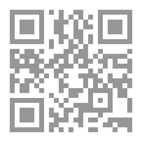 Qr Code Sharif Al-Idrisi..the Greatest Geographer In The World