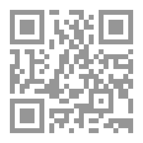 Qr Code الشمائل المحمدية والخصائل المصطفوية [عربي/فرنسي]