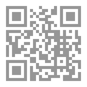 Qr Code التعارض بين الأقيسة وأثره في الفقه الإسلامي (شاموا)