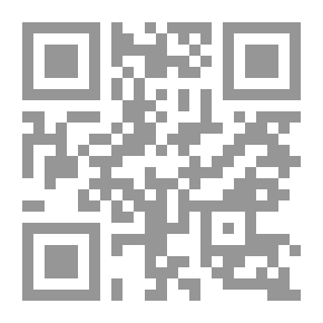 Qr Code لغز العظام