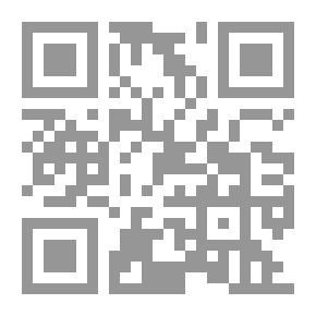 Qr Code كهيعص ؛ ملحمة إمامية ولائية