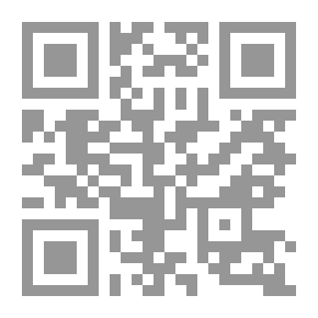 Qr Code التعلم والتعليم في النظرية التربوية الإسلامية