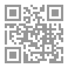Qr Code أصول الأنساب الدمشقية