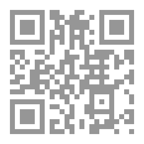 Qr Code نزهة المقلتتين في أخبار الدولتين
