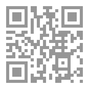 Qr Code الشخصية المسلمة حسب المنهاج القرآني - القسم الثاني - ج7